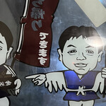 用戶對於世界の山ちゃん 新宿花園店的評論圖
