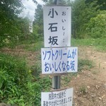 用户对于SOTO CAFE SAKURA的评论图