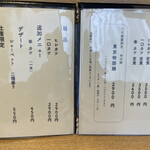 用戶對於蓬莱屋的評論圖