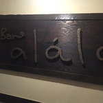 User's review image for ばる あらら