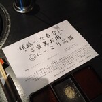 用户对于佐賀牛焼肉 上場亭 西中洲店的评论图