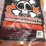 User's review image for ミートショップ いとう