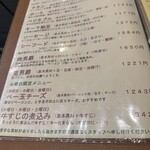 用户对于ひげ男爵的评论图