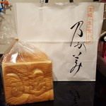 用戶對於乃が美 大阪御堂筋店的評論圖