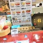 用戶對於平和會館 豚まん エキナカ店的評論圖