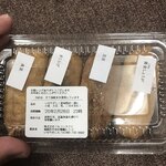 用戶對於いなりのこん的評論圖