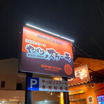 User's review image for やっぱりステーキ 小倉北店