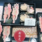 用戶對於桂新堂 阪急うめだ本店的評論圖
