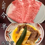 用戶對於人形町今半 新宿小田急第一生命ビル店的評論圖