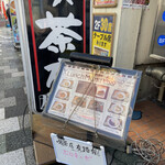 用户对于昔ながらの喫茶店友路有的评论图