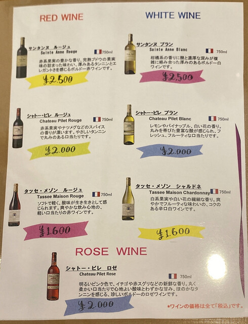 用户对于麦の粉的评论高清图