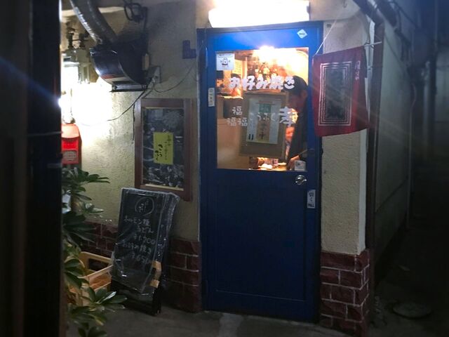 用户对于こうふく的评论高清图