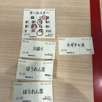 用戶對於横浜家系ラーメン 龍馬家 柳川店的評論圖