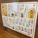 用戶對於一魚一栄的評論圖