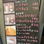 用户对于リトルスタンド 大名店的评论图