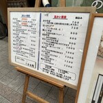 用戶對於繁昌そば的評論圖