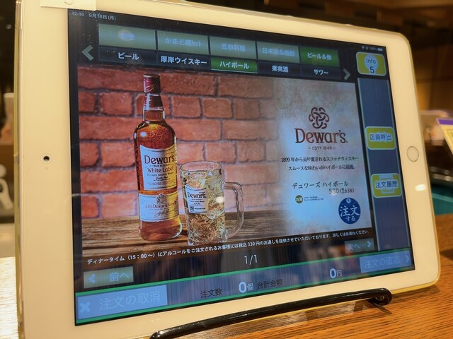 User's recommendation image for 豆皿料理・酒 そばまえ moyuk Sapporo店