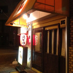 User's review image for 炭火焼鳥とり小僧