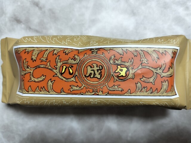 用戶對於六花亭 西友宮の沢店的評論高清圖