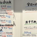 用户对于DD FOOD的评论图