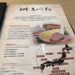 用戶對於和牛まつした 吟匠邸的評論圖