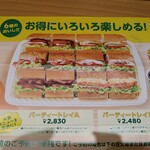 User's review image for サブウェイ 新宿御苑前店