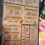 用戶對於RESTAURANT兜 三ノ輪店的評論圖