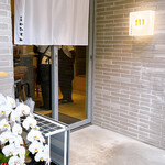 User's review image for 千住かたすみ