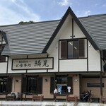 用戶對於鱗晃 積丹本店的評論圖