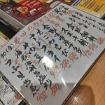 用戶對於蔵元居酒屋 清龍 上野二号店的評論圖