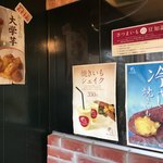 用户对于おいもさん的评论图