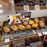 User's review image for パン工房 王様のかくれ家