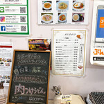 User's review image for 三百圓食堂 日吉小町