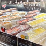 用户对于マジサンド的评论图