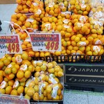 User's review image for ジャパンミート卸売市場 王子店