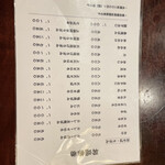 User's review image for そば処 きのした