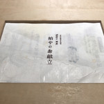 用戶對於季寄せ 蕎麦 柏や的評論圖