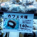 User's review image for 千代富　清風堂