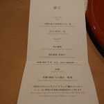 用戶對於銀座 kappou ukai 肉匠的評論圖