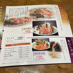 用戶對於かに道楽 調布仙川店的評論圖