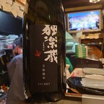 User's review image for 博多空気椅子酒場 輝