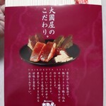 User's review image for 大國屋