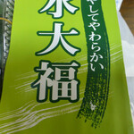 用戶對於岩田屋的評論圖
