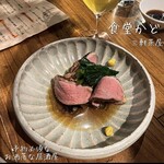 用戶對於食堂かど。的評論圖