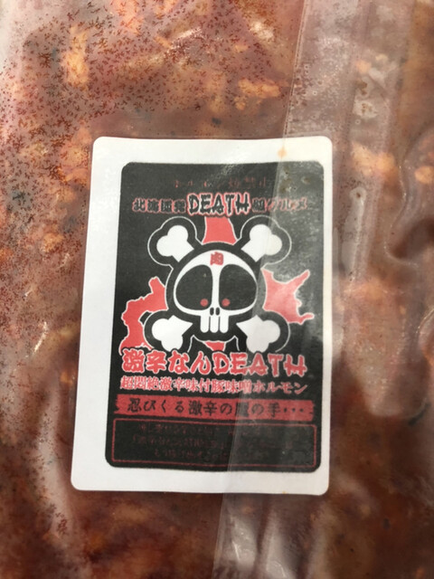 User's recommendation image for ミートショップ いとう