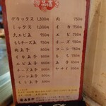 用戶對於ふきや 博多店的評論圖