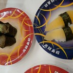 用戶對於元禄寿司 千日前店的評論圖