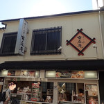 用戶對於京豆庵 伏見稲荷店的評論圖