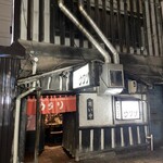 用戶對於炉ばた焼 ウタリ的評論圖