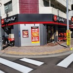用戶對於ピザハット 東上野店的評論圖